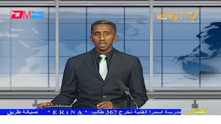 Arabic Evening News for July 3, 2021 - ERi-TV, Eritrea