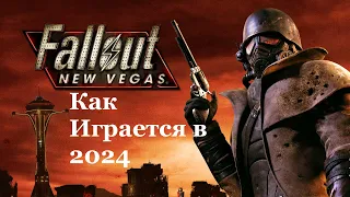 Fallout: New Vegas ► Как играется в 2024