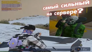 СИЛЬНЕЙШИЙ СОЛО ПЛЕЕР НА СЕРВЕРЕ REDWOOD / ТУЛЕВО GTA 5 RP