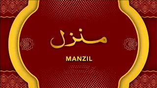 Manzil Dua | منزل Ep 074 (Cure and Protection from Black Magic, Jinn / Evil Spirit Possession)