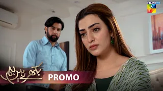 Bikhray Hain Hum - Ep 45 - Promo - Wednesday At 09Pm Only On Hum TV