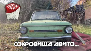 Запорожец "ЗАЗ 968М" - ХОЛОДНЫЙ СТАРТ ЗИМОЙ!/ОБЗОР ОБЪЯВЛЕНИЙ/Zaporozhets Winter Cold Start