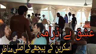 Ishq Hai Official Behind The Scenes | Minal Khan | Danish Taimoor | Full BTS | Real Scene