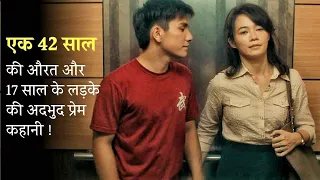 A Mature 40 Years Old WOMEN And Her Young Neighbor Boy STORY | Film Explained In Hindi