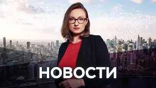 Новости с Ксенией Муштук / 19.05.2020