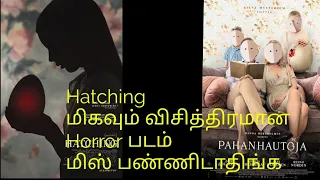 Hatching (2022) Movie Review In Tamil | Underrated Movie | Horror Thriller | Must Watch Movie