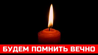 Вновь потеря... Великий Актер скончался 24 июня