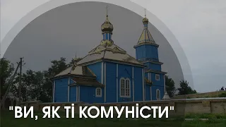 Як у Баєві відчиняли храм після переходу до ПЦУ