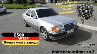 РАЗОБРАЛ ДВИГАТЕЛЬ 3UZ-FE. W124 В ИСКЛЮЧИТЕЛЬНОМ СОСТОЯНИИ. ПОКРАСКА ТОРМОЗОВ.