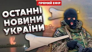 💥Екстрені новини! Росіяни АТАКУВАЛИ РУМУНІЮ. Висадився ВОРОЖИЙ ДЕСАНТ. Рєзніков йде у відставку