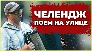 ♫ КЛАССНЫЙ уличный МУЗЫКАНТ круто играет в парке в летний день на радость прохожим.. Нет, я не плачу