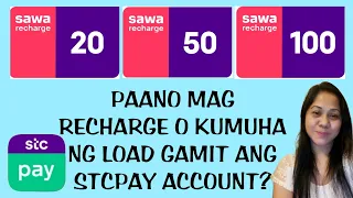 PAANO MAG RECHARGE O KUMUHA NG LOAD GAMIT ANG STCPAY ACCOUNT?