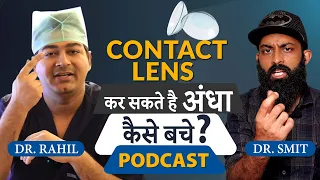 Contact Lens Can Cause Blindness | Dr. Rahil Chaudhary on Dr Smit's Podcast @Dr_SMiT