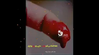 ترنم "" مولوی عبدالصمد صمیم"""هغه اشنا می شو رقیب ما چی وو زړه ورکړی """