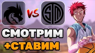 (!ставка) Team Spirit vs Team SoloMid BO2 - @ ESL One Stockholm 2022