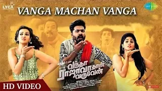 "Vanga Machchan Vanga"  Vantha Rajavathaan Varuven song