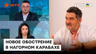 Путин занервничал, что может опять проиграть? Как это связано с Нагорным Карабахом