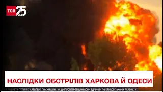 Ворожий вогонь по Харкову та Одесі – кореспонденти ТСН бачили наслідки обстрілів на власні очі!