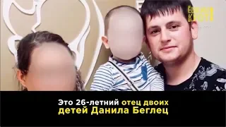 А кто вступится за простого Данилу?