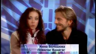 Большова Ванагас - профайл 12.12.09 ЛП Хиты 21 века