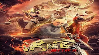 Легенда и ведьма Шаолиня The Legend and Hag of Shaolin (2021) Русский Free Cinema Aeternum