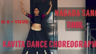 Nagada Sang Dhol || Goliyon ki Rasleela Ram-leela || Navratri Special ||  Kavita Dance Choreography