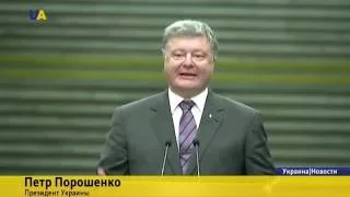 Визит Петра Порошенко в Харьков