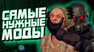 САМЫЕ НУЖНЫЕ МОДЫ ДЛЯ ВСЕХ ИГРОКОВ В RESIDENT EVIL 4 REMAKE 💥 #residentevil4  #capcom