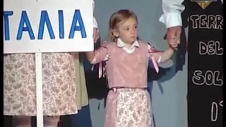 46th Lefkas International Folklore Festival - Tuesday 19/08/2008