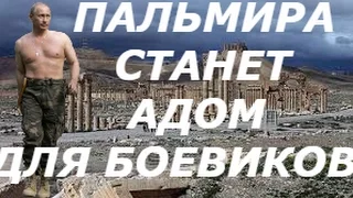 РУССКИЕ ИДУТ.  ЗАЧЕМ РАЗБУДИЛИ РУССКОГО МЕДВЕДЯ.  ВСЯ ПРАВДА ШТАТЫ ДОИГРАЛИСЬ