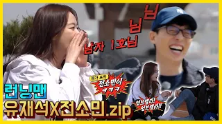 Jaesuk Somin