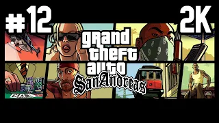 Grand Theft Auto: San Andreas ⦁ Прохождение #12 ⦁ Без комментариев ⦁ 2K60FPS