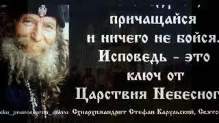 ☦Србин Монах Стефан (Миљковић) 1922-2001, Света Гора о последњим временима, монах Стефан Светой Гора