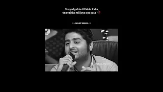 Arijit Singh singing Jis raah pe hai ghr Tera aksar wha se ha me hu gujra❤️❤️ love song status