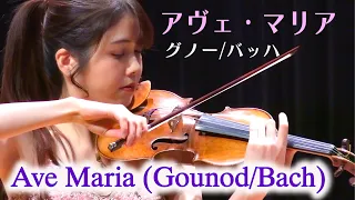 "Ave Maria" Gounod/Bach