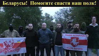 Обращение бывших добровольцев полка Калиновского