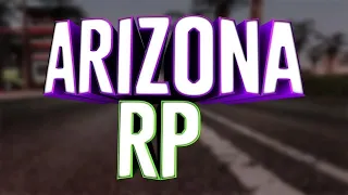 КРАФТ МАГИЧЕСКОГО ШАРА НА ARIZONA RP!