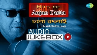 Chalo Badlai | Hits of Anjan Dutta | Bengali Songs Audio Jukebox