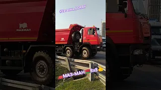 Милой Белоруссии посвящаю🚛🕊️🇧🇾👍#маз #беларусь #самосвал #tipper #shorts #truck #lorry #стт2023 #man