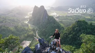 เที่ยวลาว🇱🇦 EP.2 นั่งรถไฟลาว-จีน สัมผัสวังเวียง | Vang Vieng