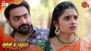 Agni Natchathiram - Episode 218 | 20th February 2020 | Sun TV Serial | Tamil Serial