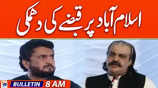 Geo News Bulletin 8 AM | CM Khyber Pakhtunkhwa's threat to occupy Islamabad | 26 April 2024