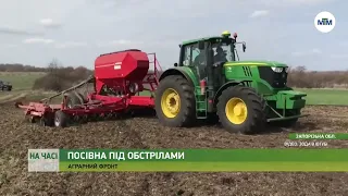 На часі - В касках під обстрілами: в Запорізькій області триває посівна - 09.04.2022