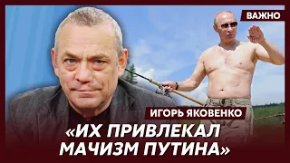 Экс-депутат Госдумы Яковенко о Пугачевой, Галкине и Пелевине