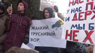 ДИМОНА К ОТВЕТУ - митинг в Омске 26.03.17.