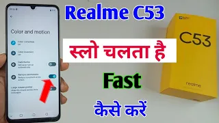 how to fast realme c53 / realme c53 mobile fast kaise kare / realme c53 slow Chalta hai kya Kare