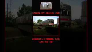 22年前のコンデジで動画を撮る！IXY DIGITAL200