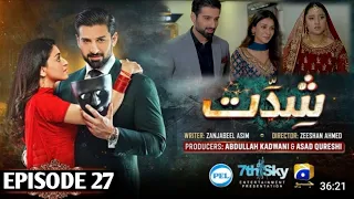 Shiddat Episode 27  - 6th May 2024 - Har Pal Geo - Complete Review - @alonestar007