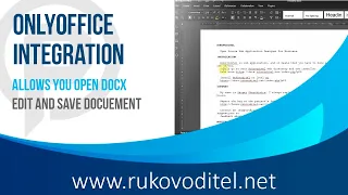 ONLYOFFICE Integration in Rukovoditel