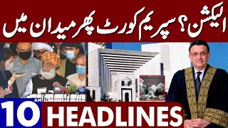 Supreme Court In Action | Dunya News Headlines 10:00 AM | 29 May 2023